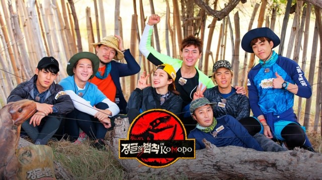  Law Of The Jungle In Komodo Poster
