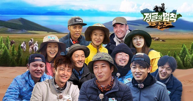  Law Of The Jungle In Mongolia Poster