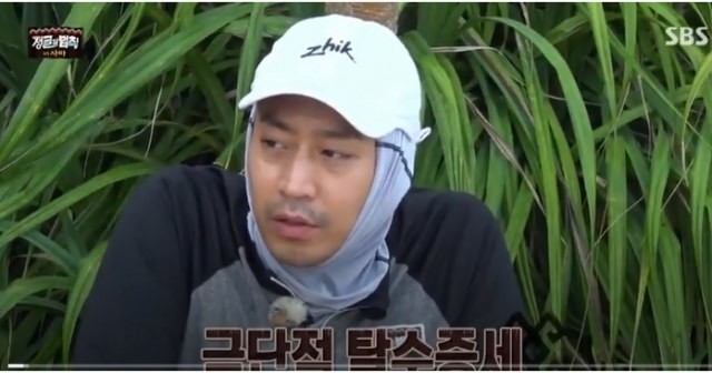 Law Of The Jungle In Sabah Ep 8 Cover
