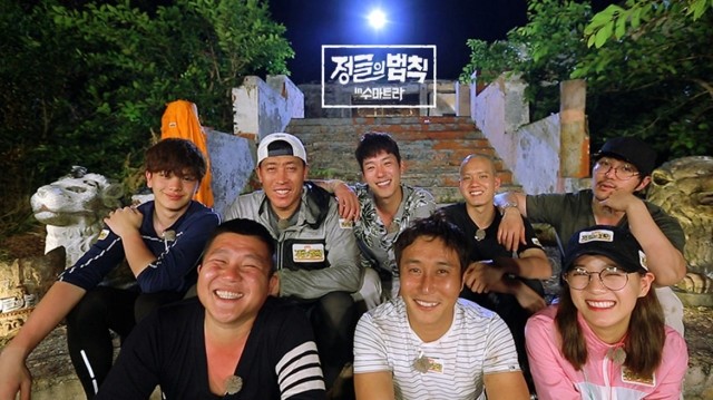 Law Of The Jungle In Sumatra Ep 7 Cover