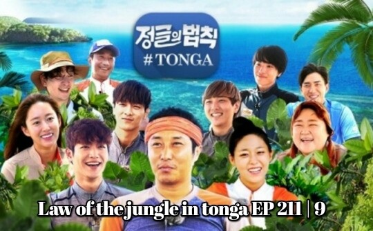  Law Of The Jungle In Tonga Poster