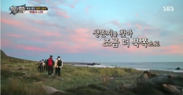 Law Of The Jungle In Wild New Zealand Ep 6 Cover