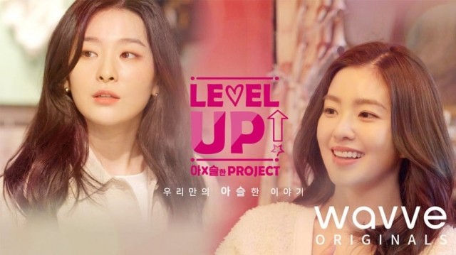  Level Up Irene x Seulgi Project Poster