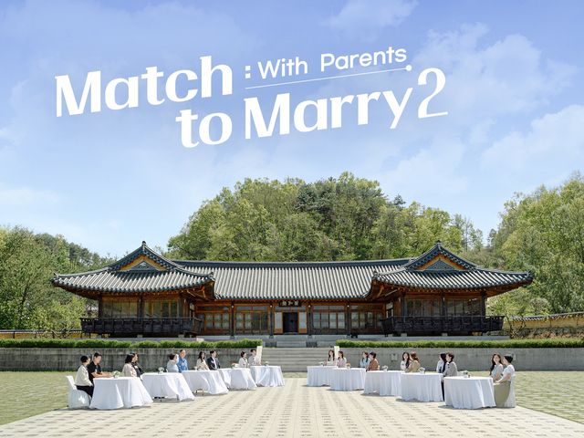 Match to Marry: With Parents Season 2 Ep 1 Cover