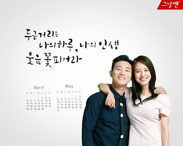  Monday Couple CF interview Poster