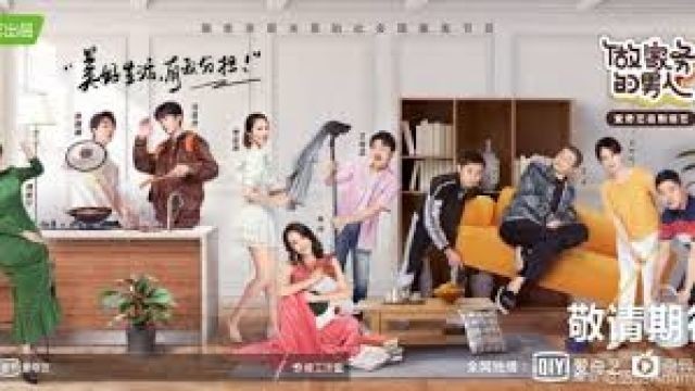 Mr. Housework Ep 2 Cover