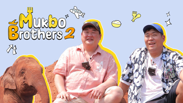 Mukbo Brothers Season 2 Ep 2 Cover