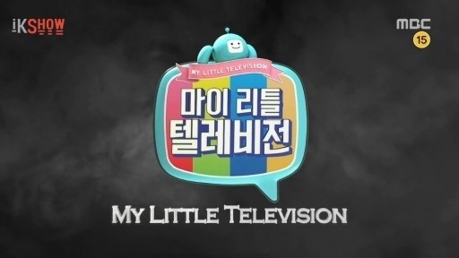 My Little Television Ep 19 Cover