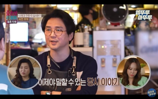 Oh Eun Yeong's Report: Alcohol Free Ep 6 Cover