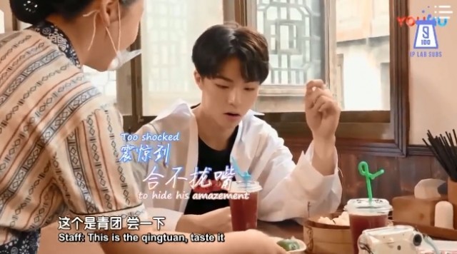 Perfect Restaurant Ep 7 Cover