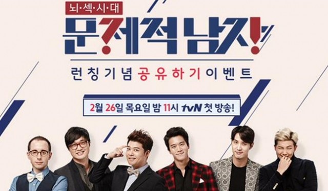 Problematic Men Ep 206 Cover