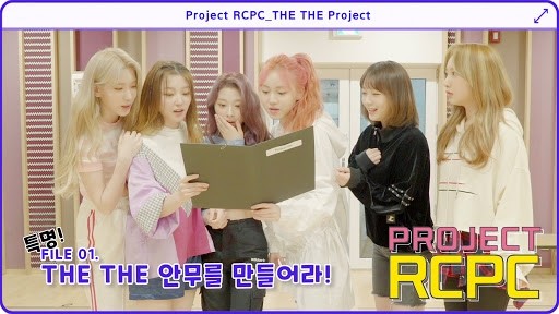  Project RCPC Poster