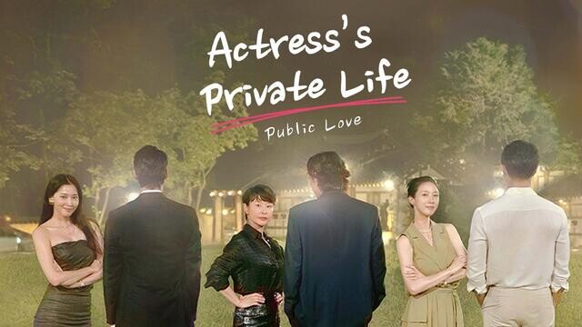 Public Love: Actress's Private Life Ep 4 Cover