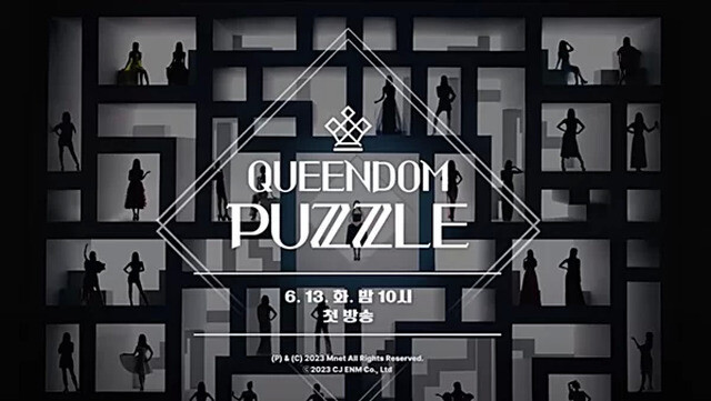  Queendom Puzzle Poster
