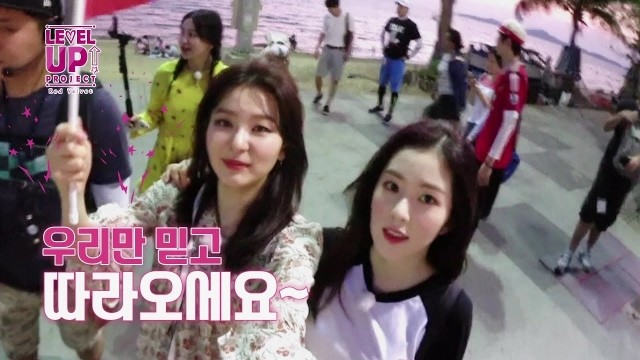 Red Velvet -  Level Up! Project Ep 23 Cover