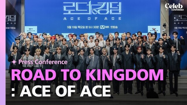 Road to Kingdom: Ace of Ace Ep 2 Cover