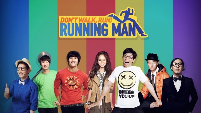  Running Man Poster