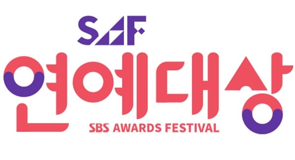  SBS Entertainment Awards 2016 Poster