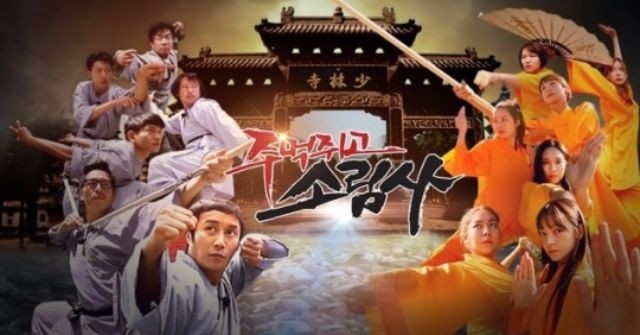 Shaolin Clenched Fists Ep 12 Cover