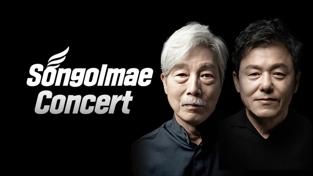  Songolmae Concert Poster