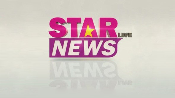  Star News Poster