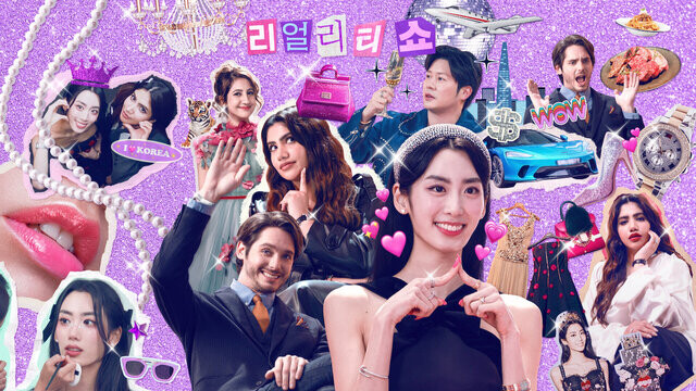  Super Rich in Korea Poster