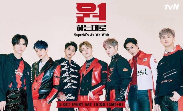 SuperM: As We Wish Ep 8 Cover