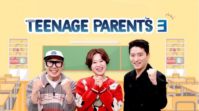  Teenage Parents 3 Poster