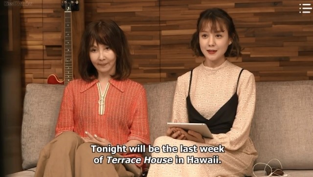 Terrace House: Aloha State season 2 Ep 19 Cover
