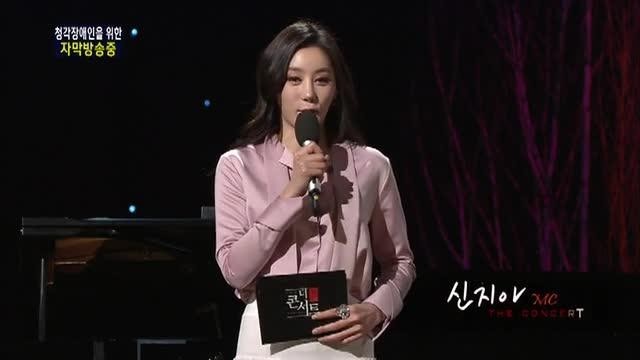 The Concert With Yoon Gun Ep 33 Cover