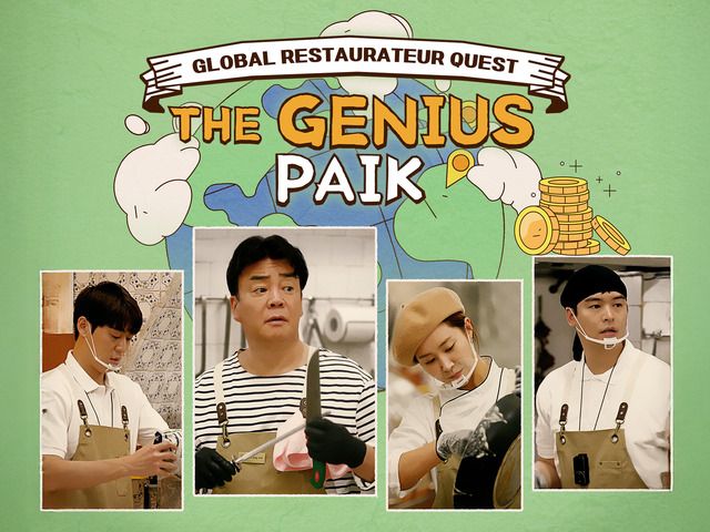 The Genius Paik Season 3 Ep 1 Cover