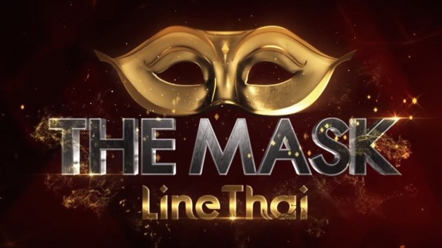  The Mask Line Thai Poster