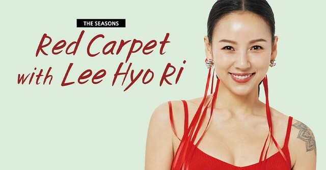 The Seasons Season 4: Lee Hyo Ri's Red Carpet Ep 9 Cover