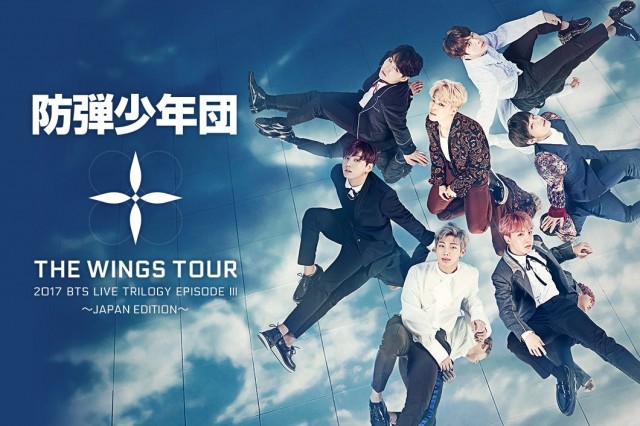 The Wings Tour Japan Edition in Saitama Super Arena Concert Poster