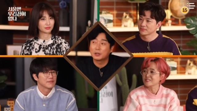 There Is No House for Us in Seoul Ep 18 Cover