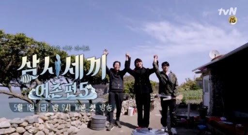 Three Meals a Day: Fishing Village 5 Ep 8 Cover