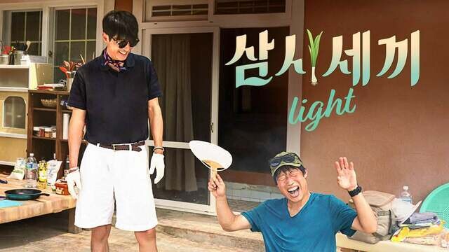 Three Meals a Day Light Ep 3 Cover