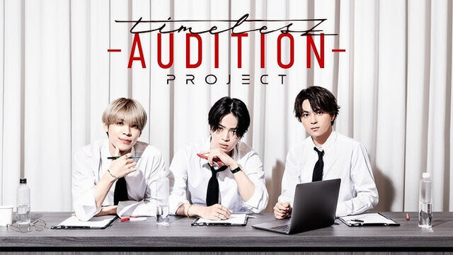 Timelesz Project: Audition Ep 2 Cover