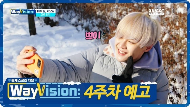 WayVision 2: Winter Sports Channel Ep 2 Cover