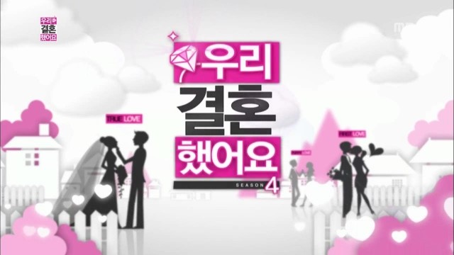  We Got Married Poster