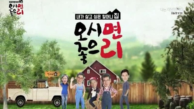 Welcome To Our Home Ep 6 Cover