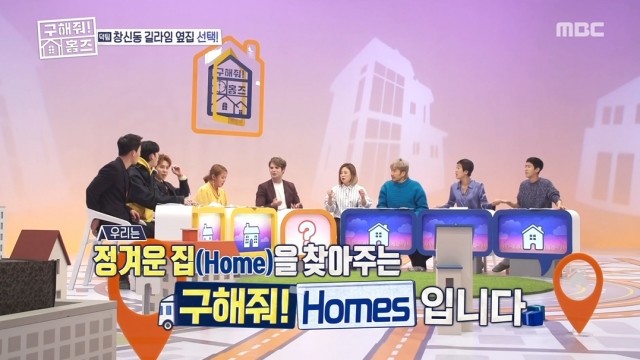 Where Is My Home Ep 106 Cover