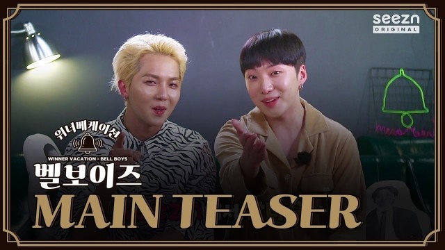 Winner Vacation: Bell Boys Ep 5 Cover