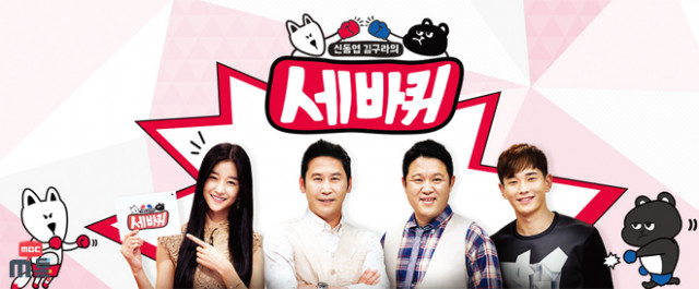 World Changing Quiz Show Ep 315 Cover