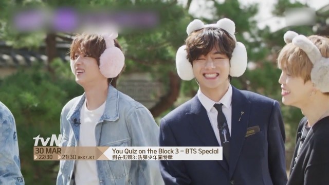  You Quiz On The Block 3: BTS Special Poster