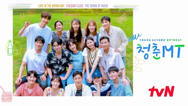 Young Actors' Retreat Ep 1 Cover