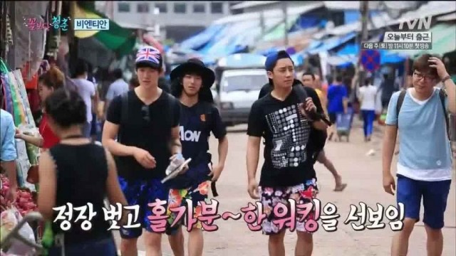 Youth Over Flowers: Laos Ep 2 Cover