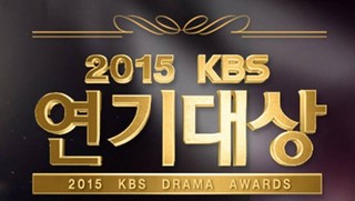 2015 KBS Drama Awards cover