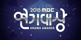 2015 MBC Drama Awards Episode 2 Cover