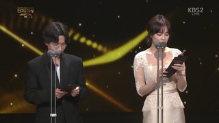 2016 KBS Drama Awards Episode 2 Cover